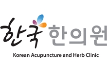 Logo of Korean Acupuncture and Herb Clinic